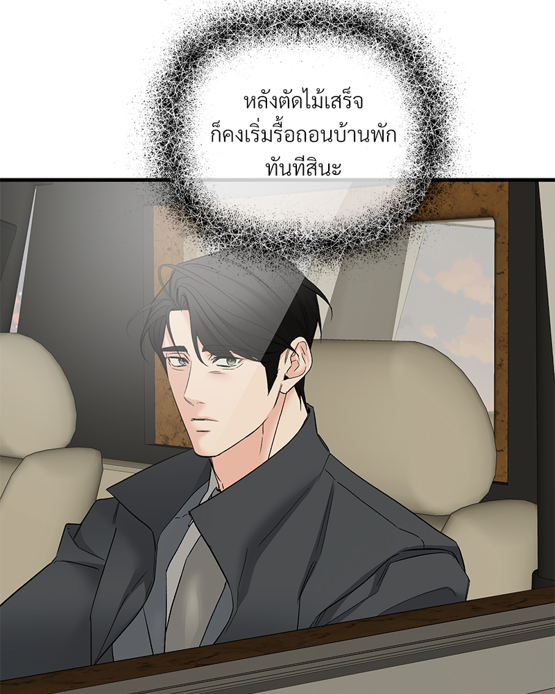 หน้า 104