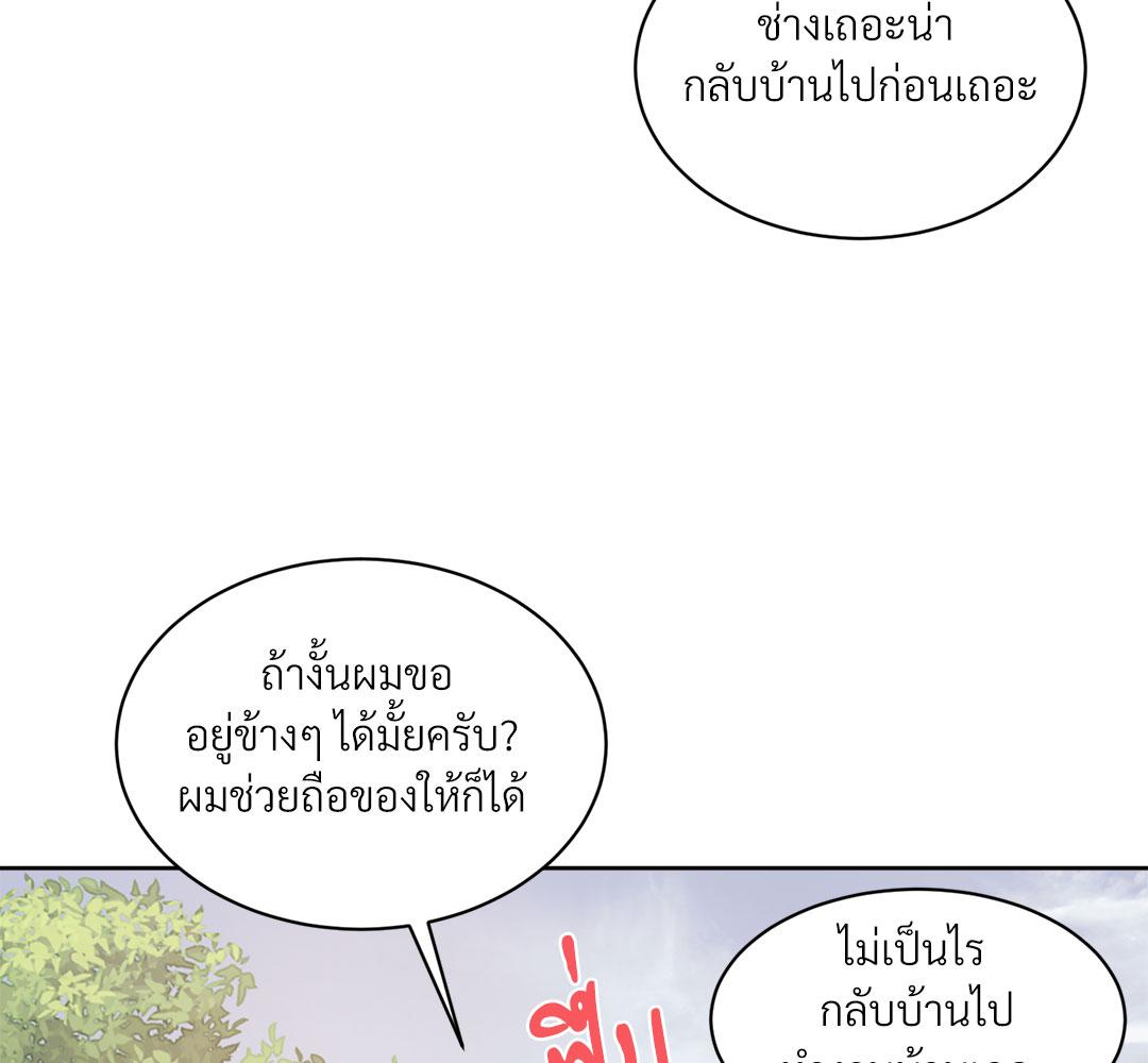 หน้า 114