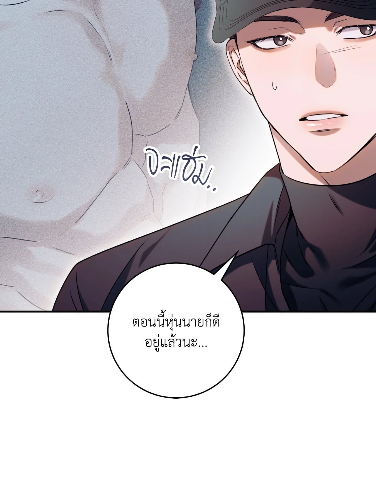 หน้า 45