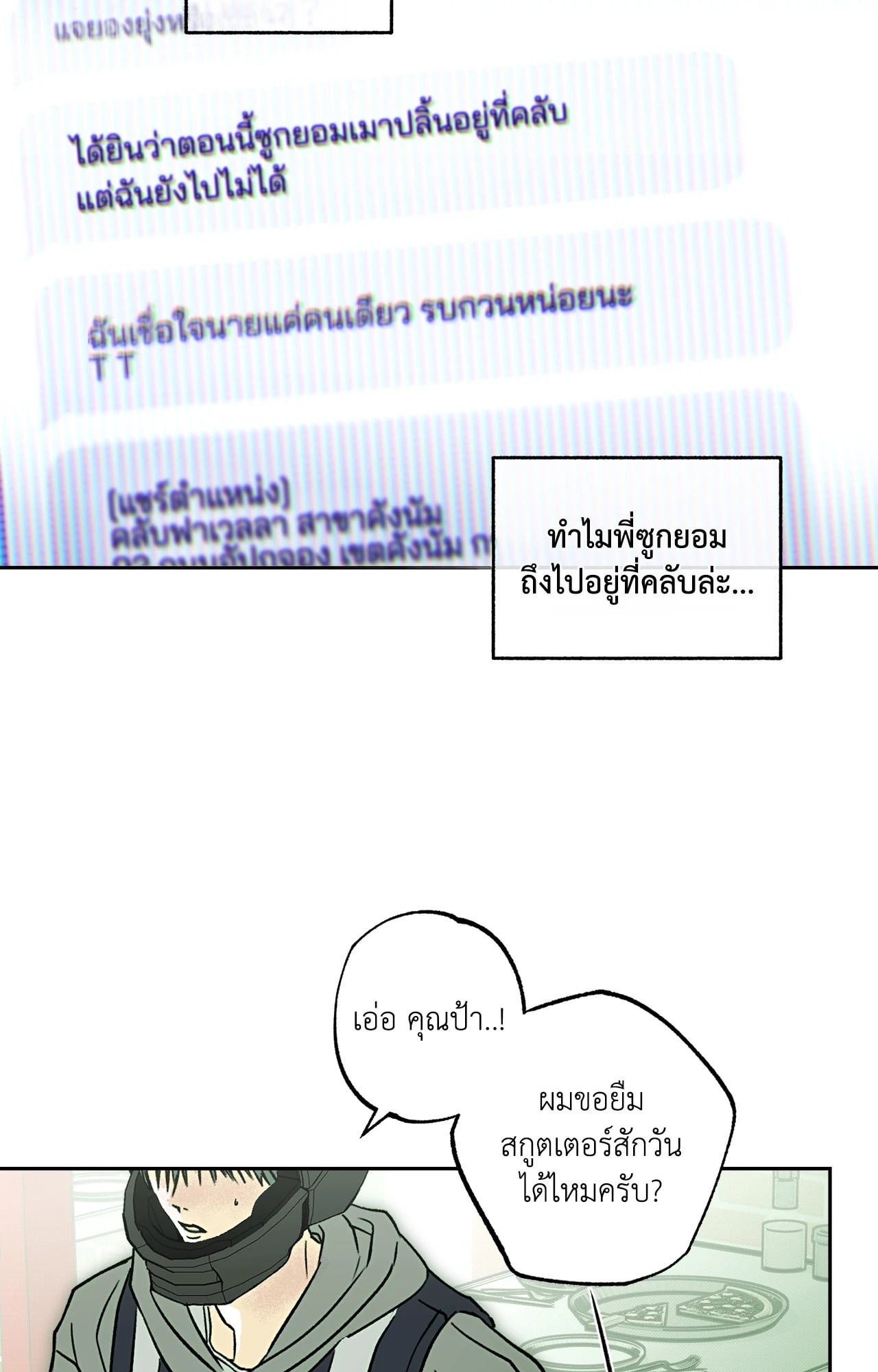 หน้า 34