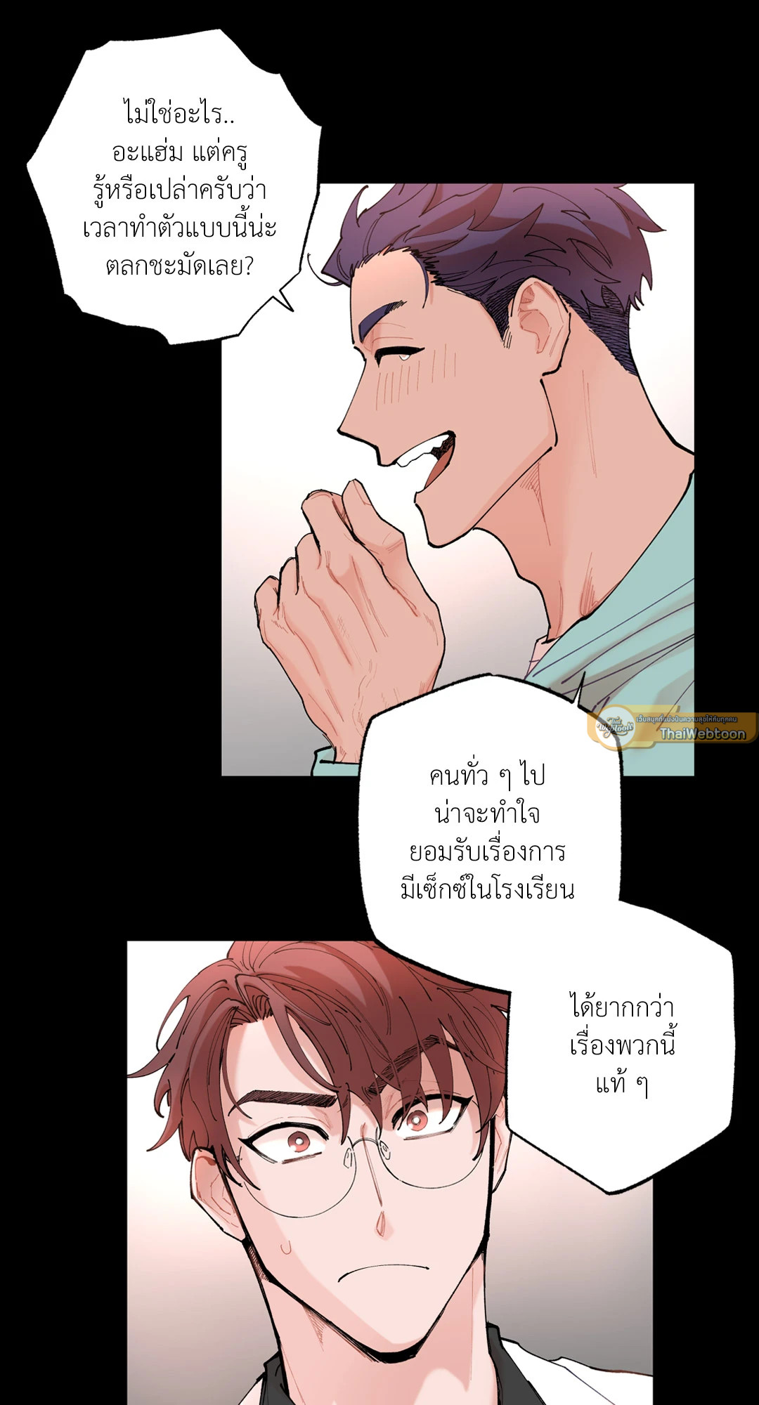 หน้า 23