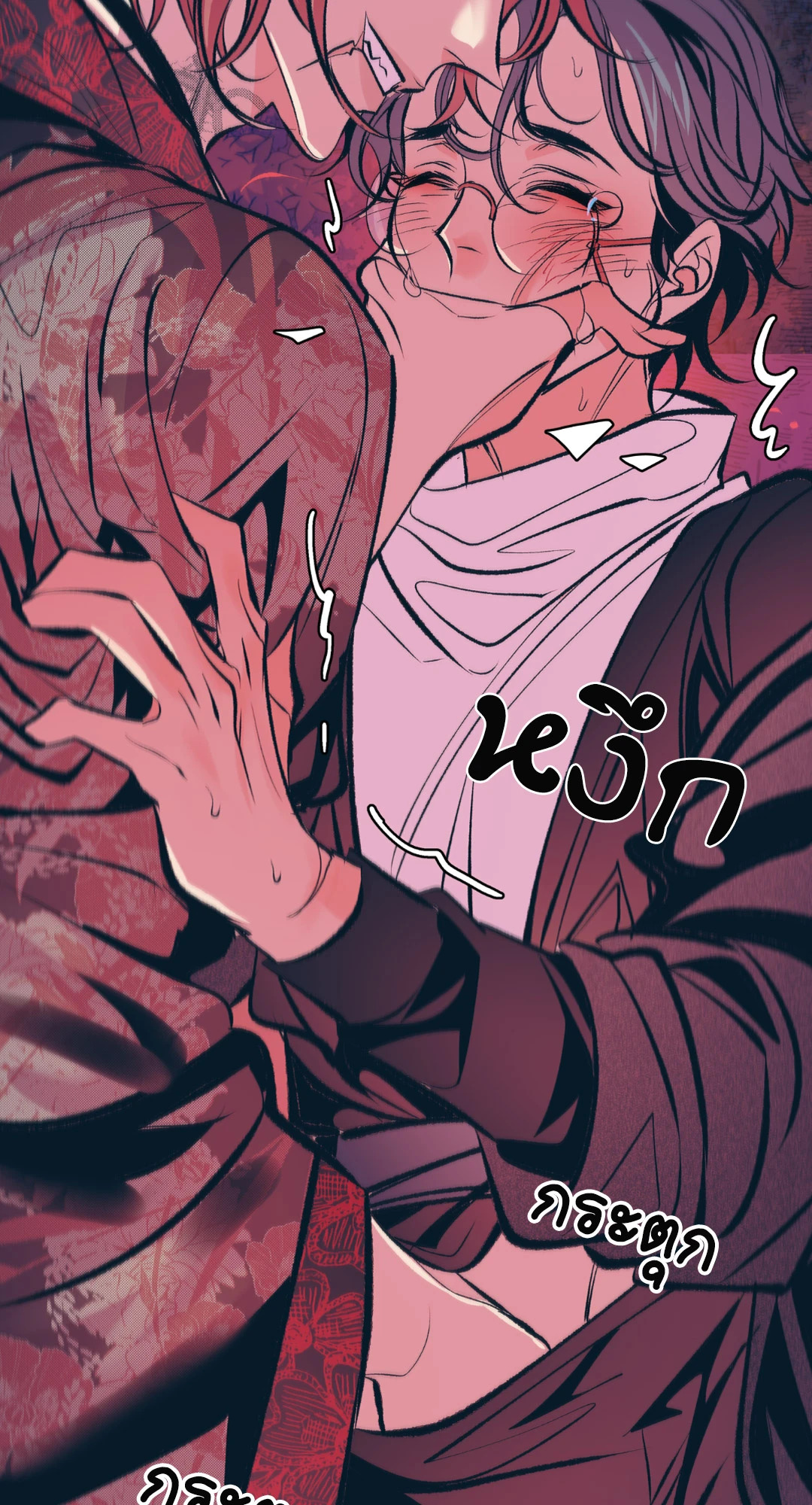หน้า 33