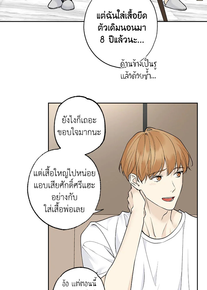 หน้า 64