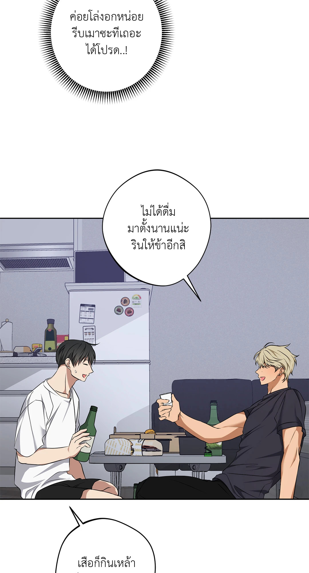 หน้า 56