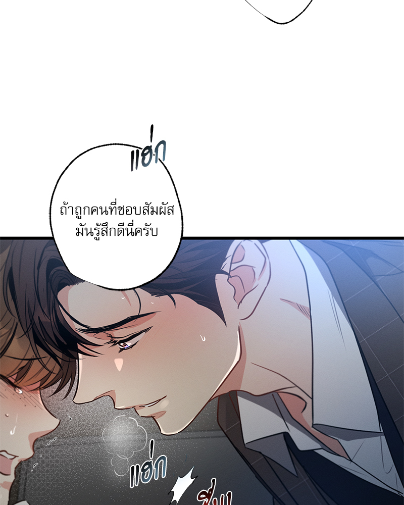 หน้า 80