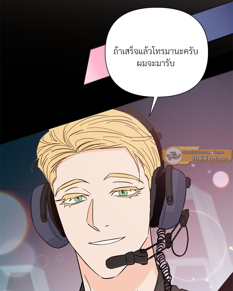 หน้า 84