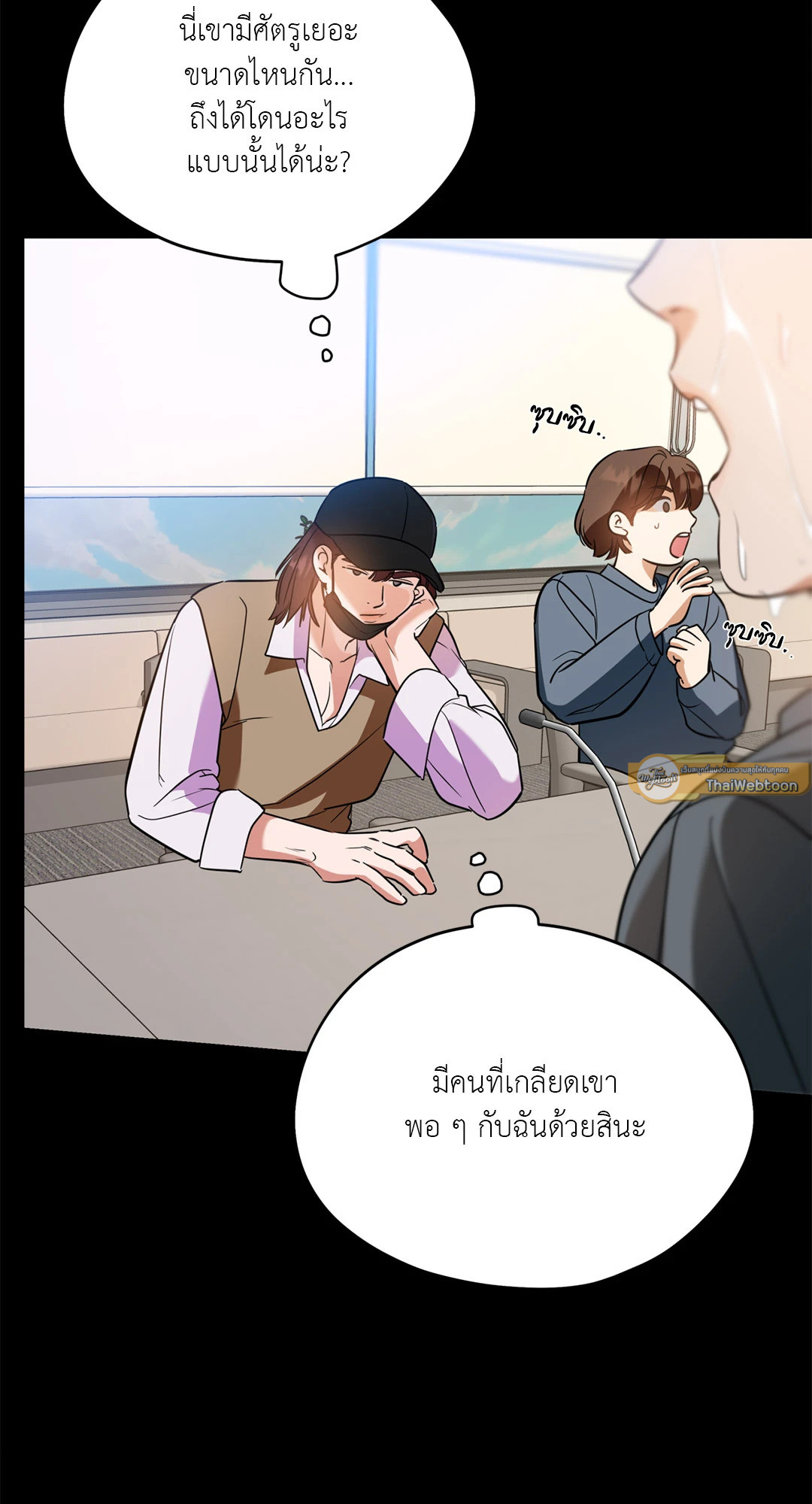 หน้า 23