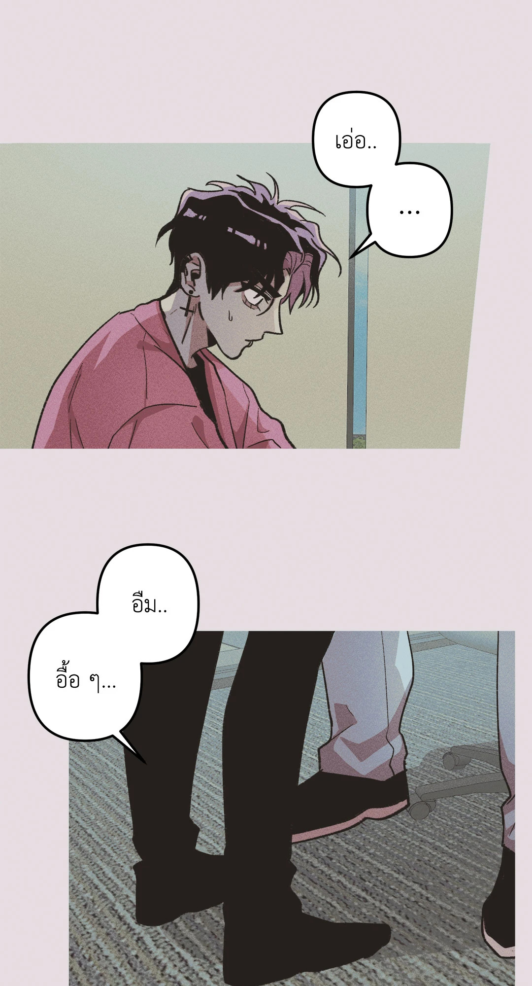 หน้า 53