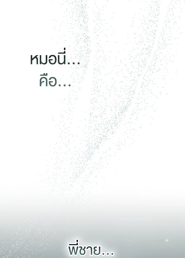 หน้า 166
