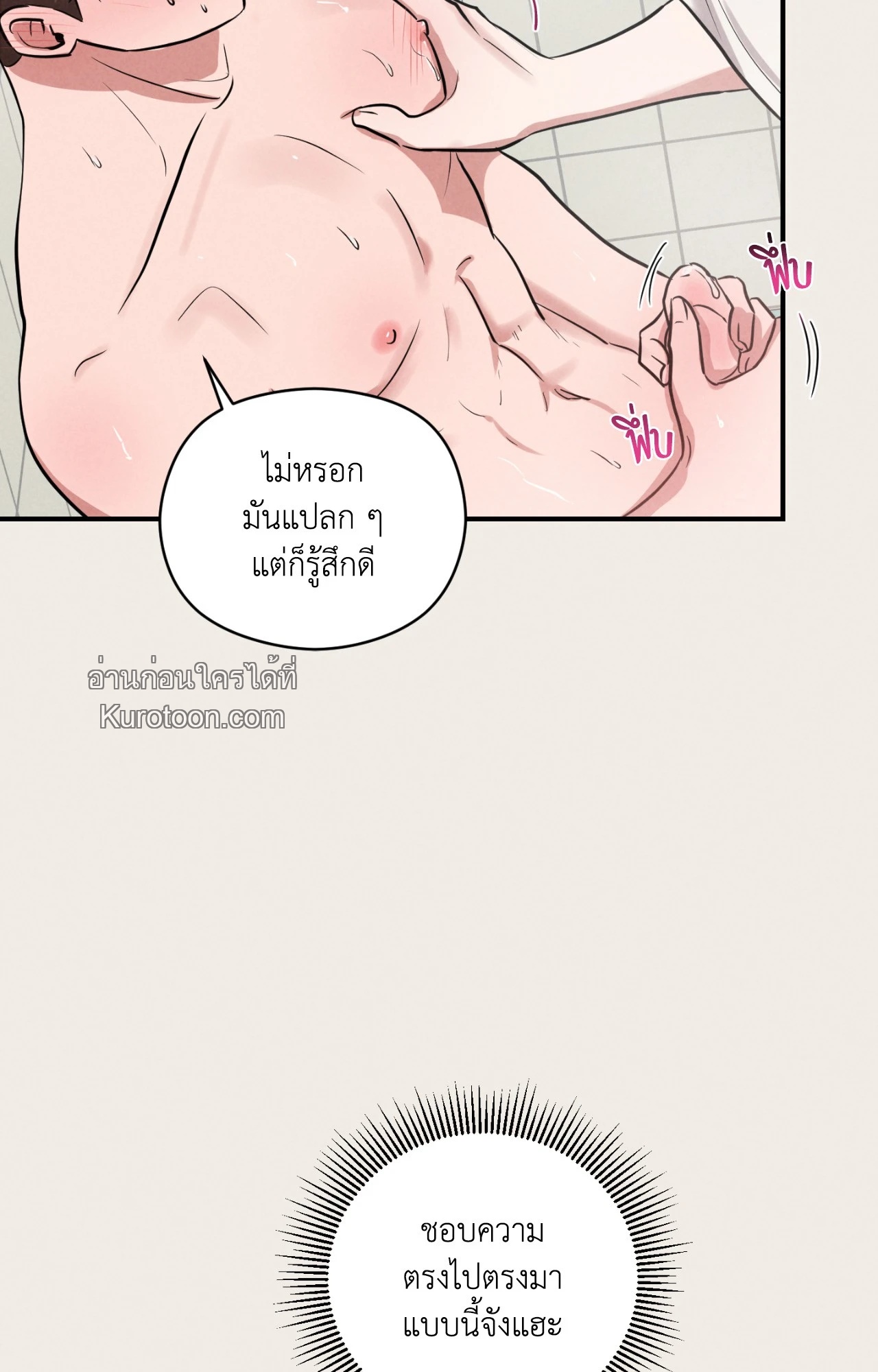 หน้า 76