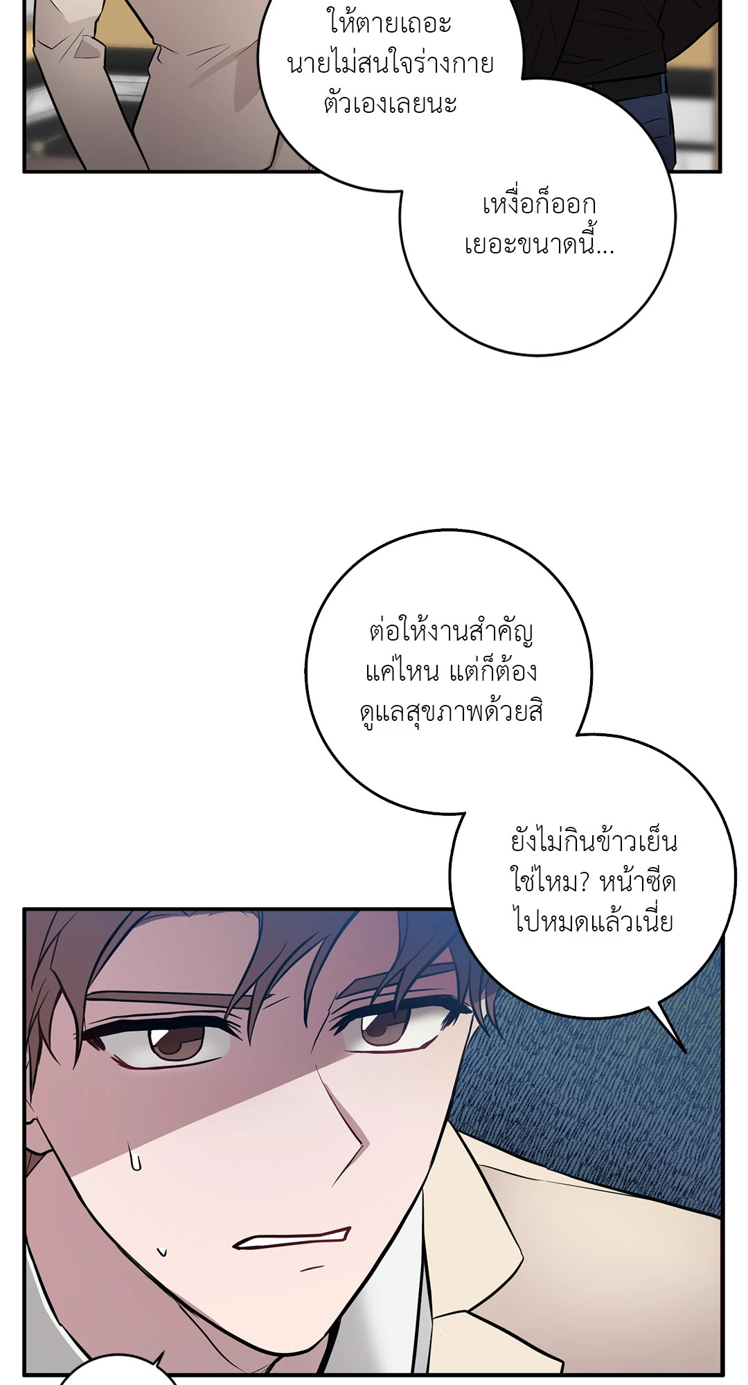 หน้า 36