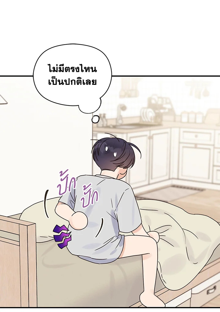หน้า 71