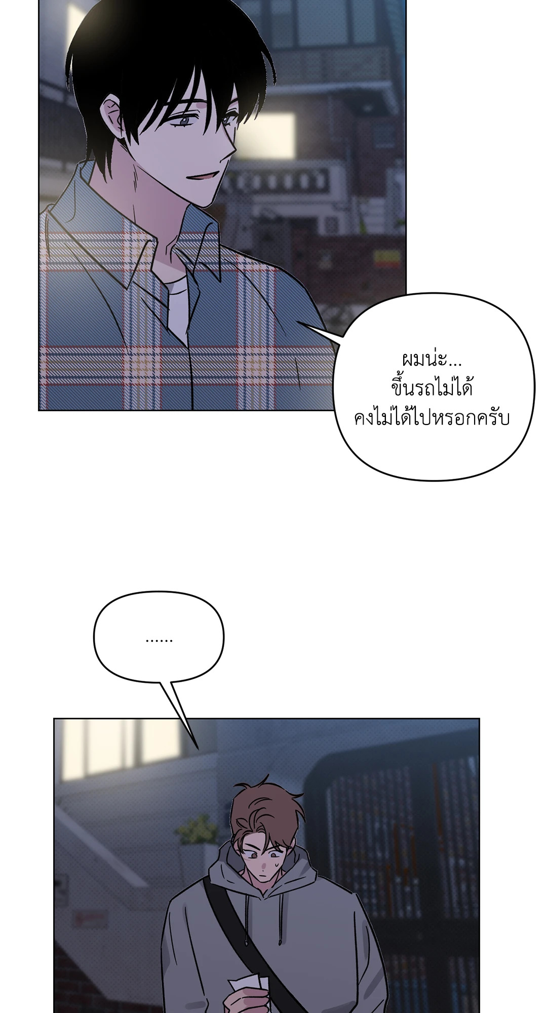 หน้า 53