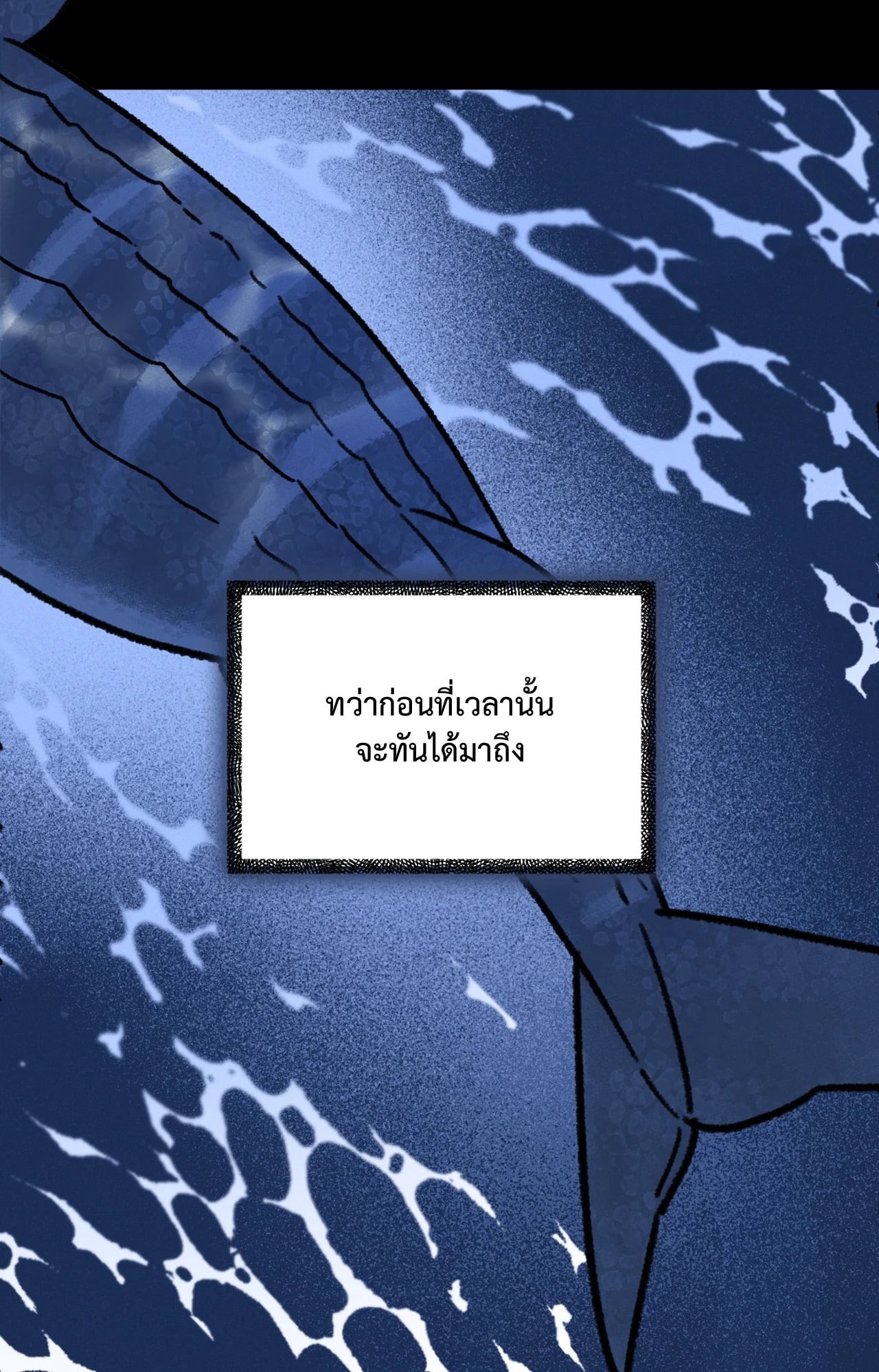 หน้า 87