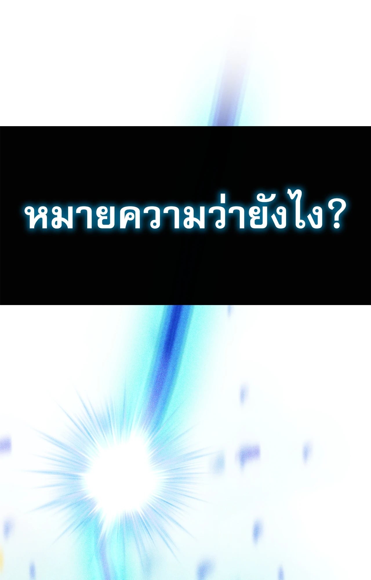 หน้า 141