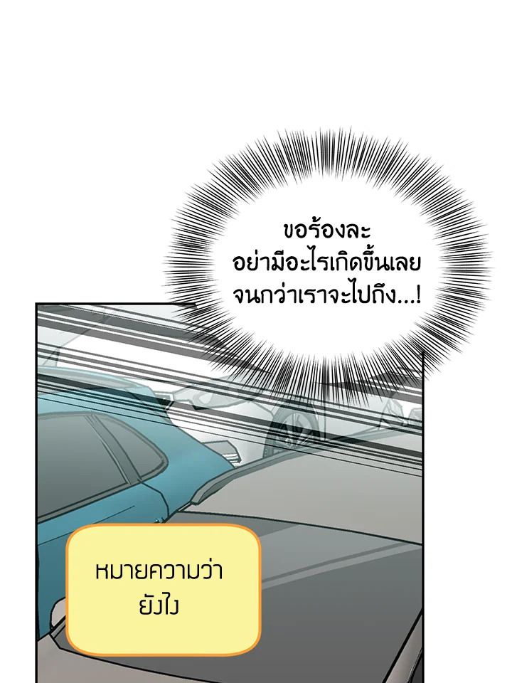 หน้า 73