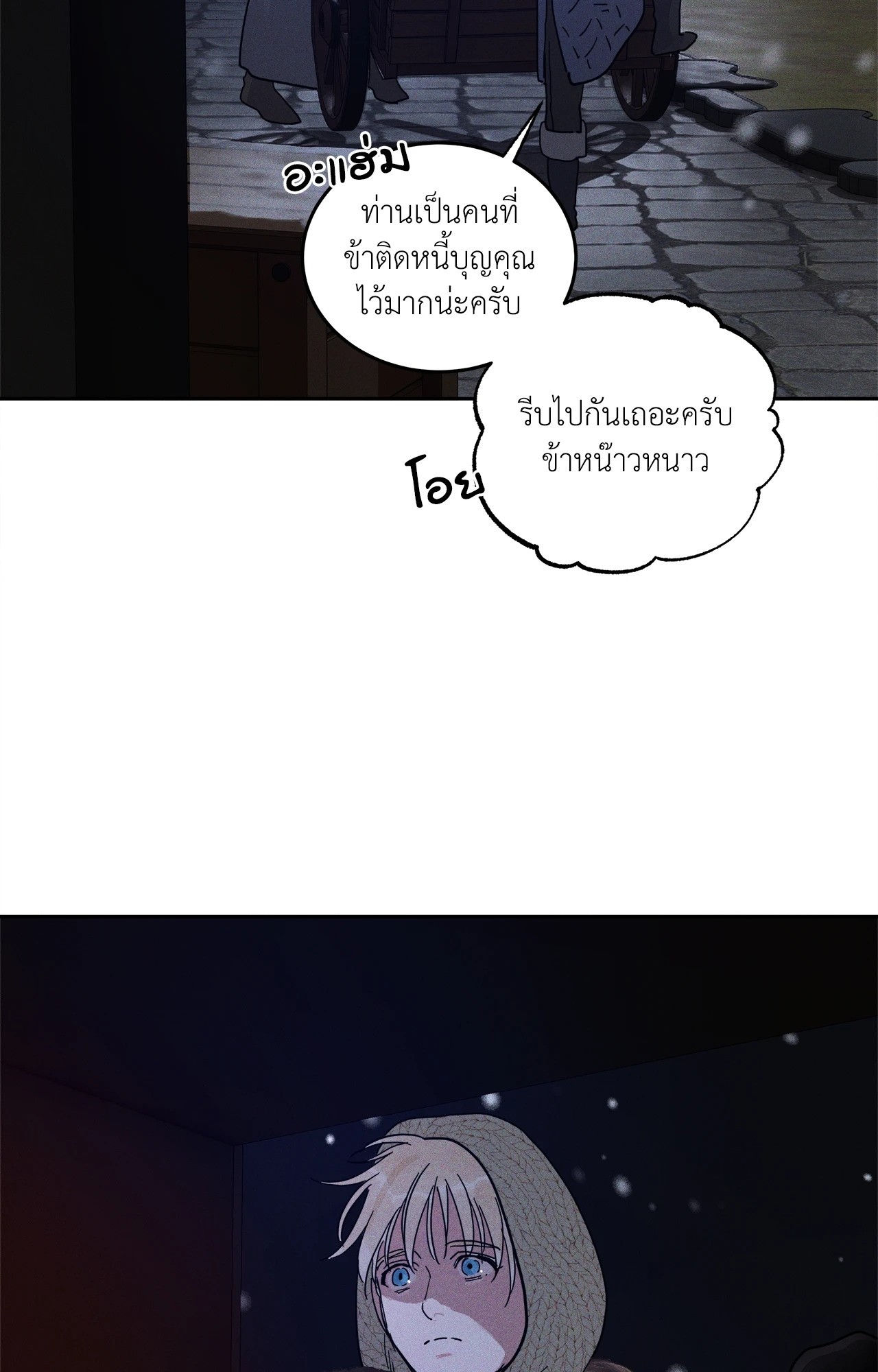 หน้า 69