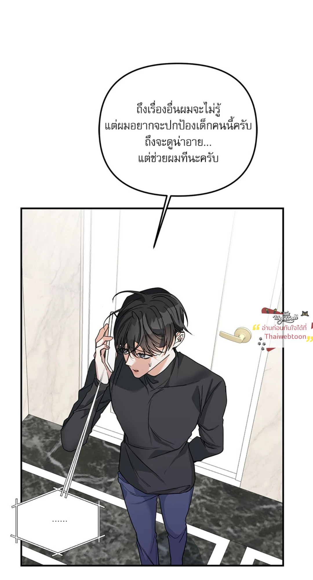 หน้า 83
