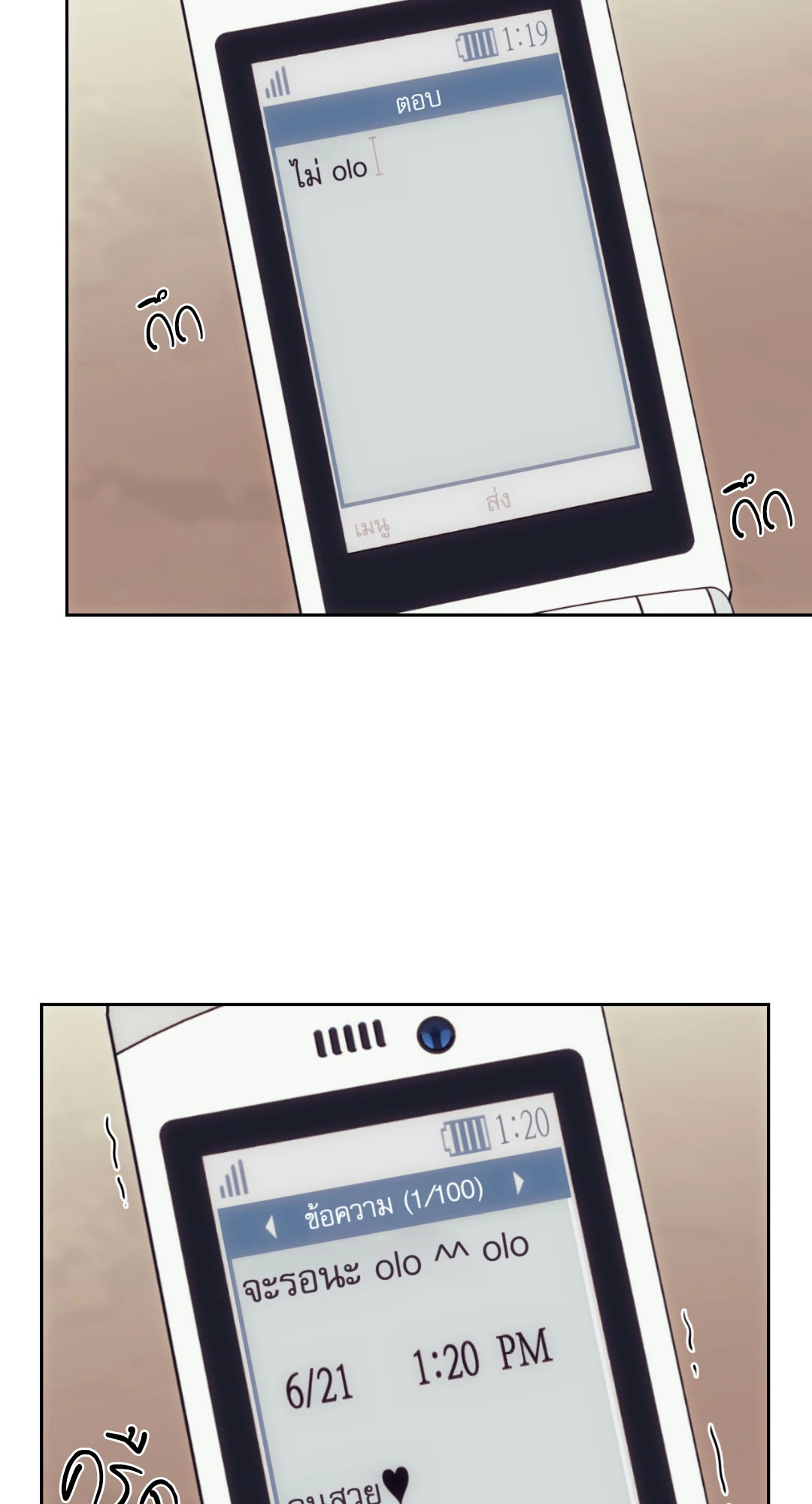 หน้า 52