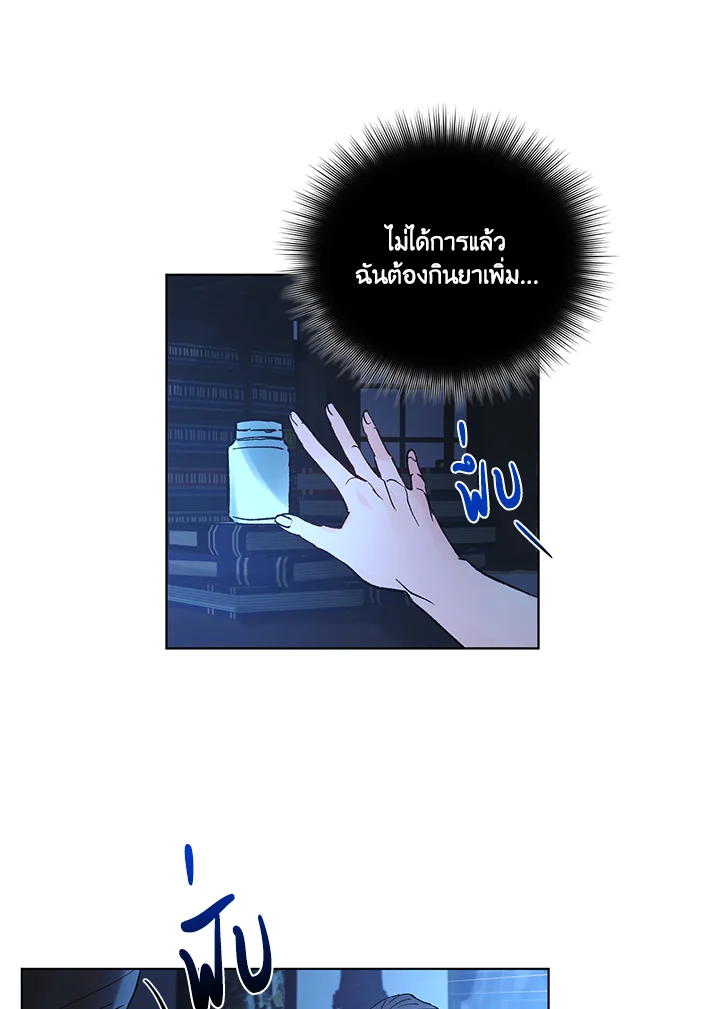 หน้า 61