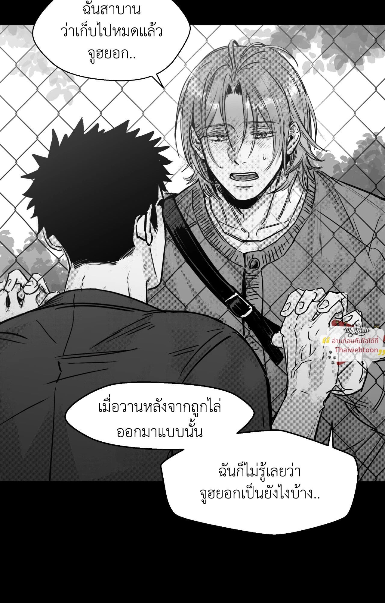 หน้า 32