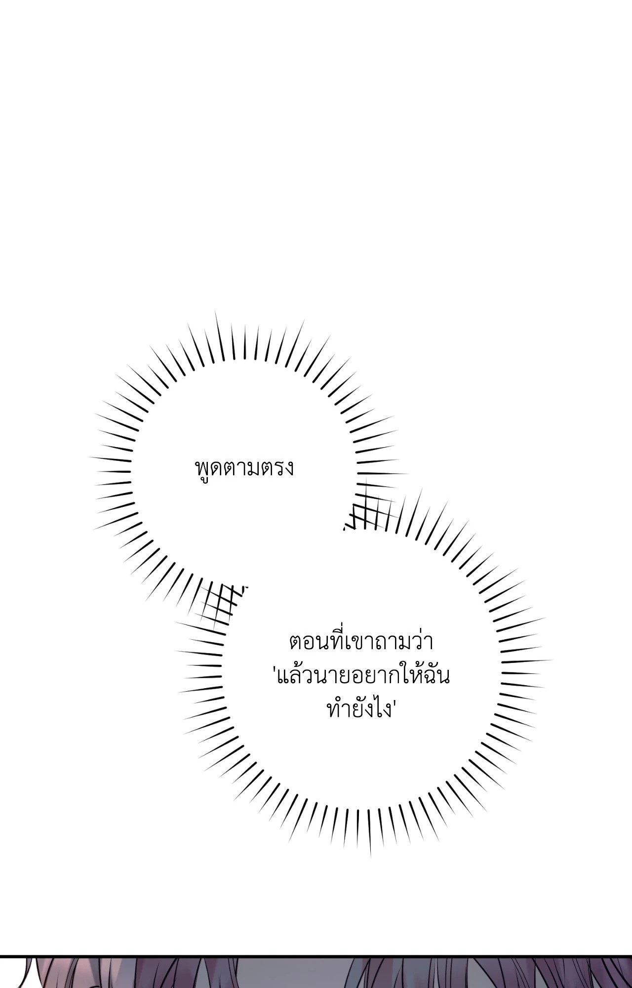 หน้า 106