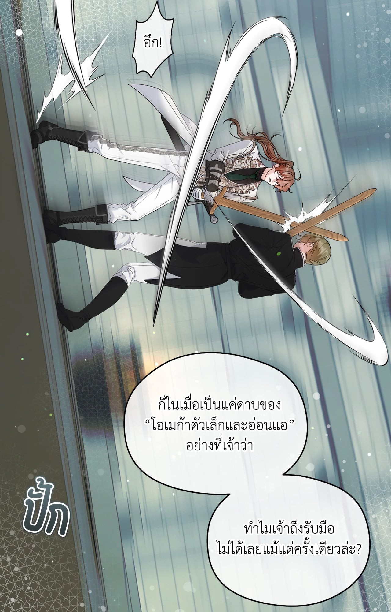 หน้า 60