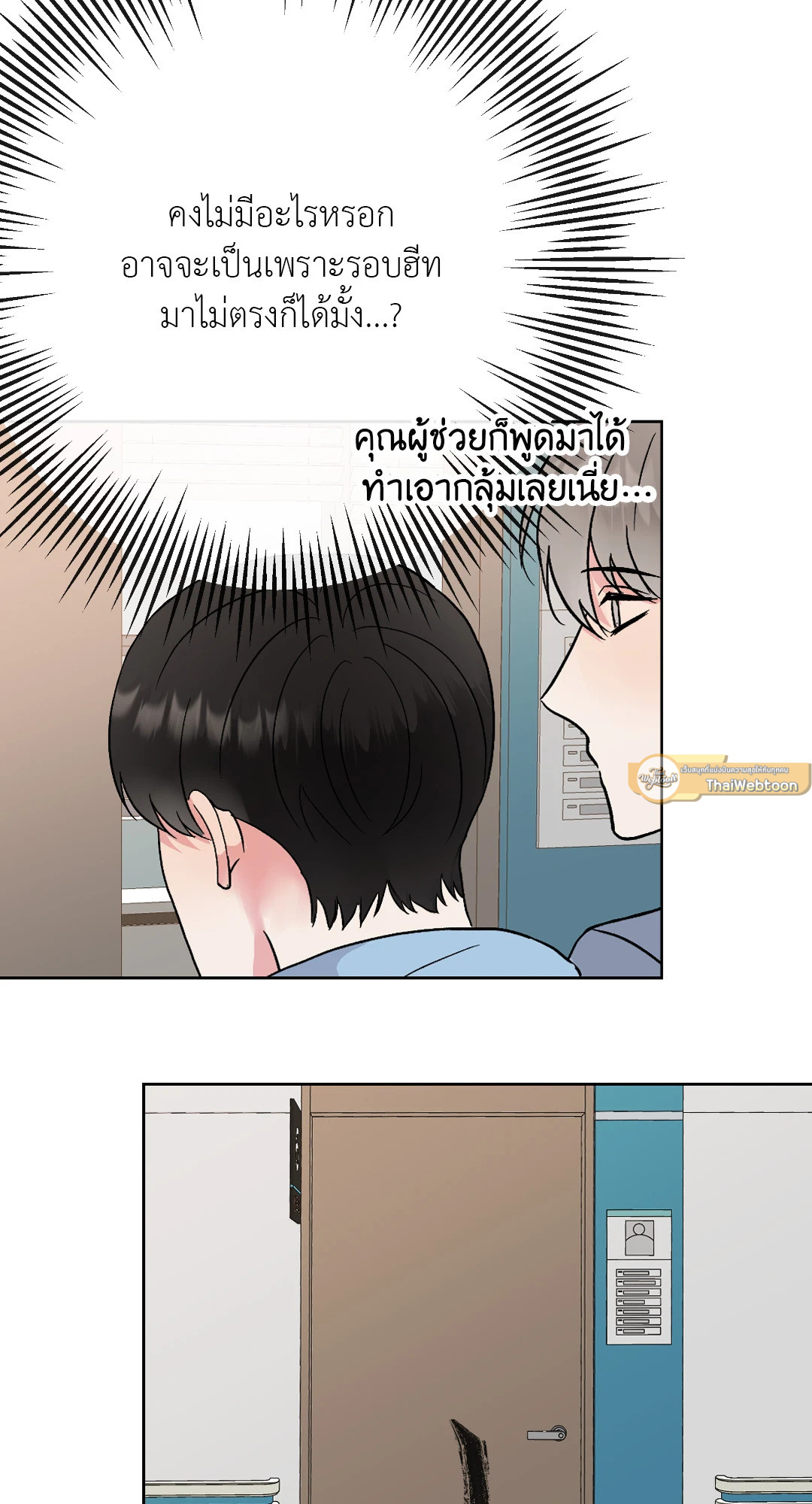 หน้า 84