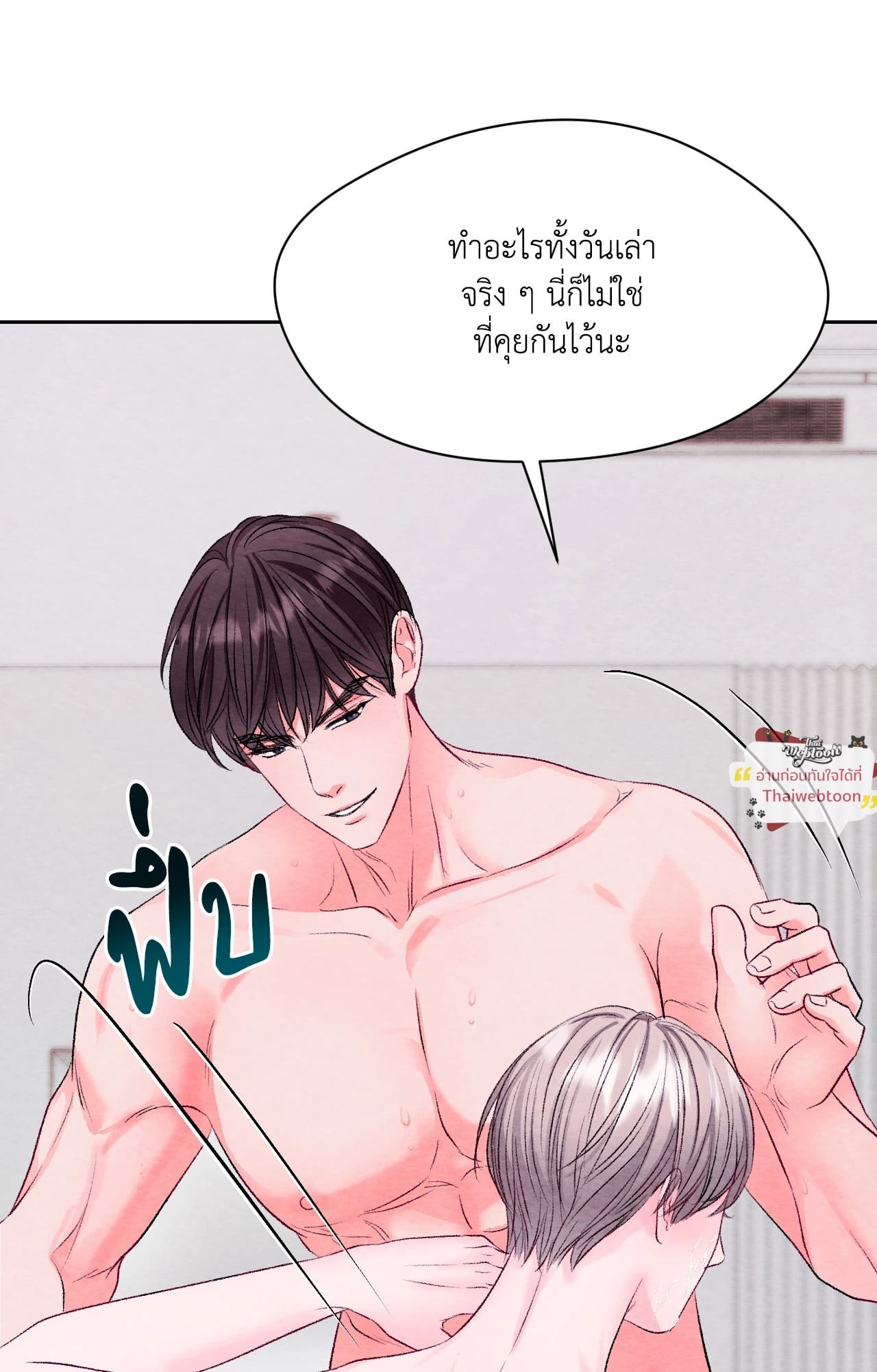 หน้า 92
