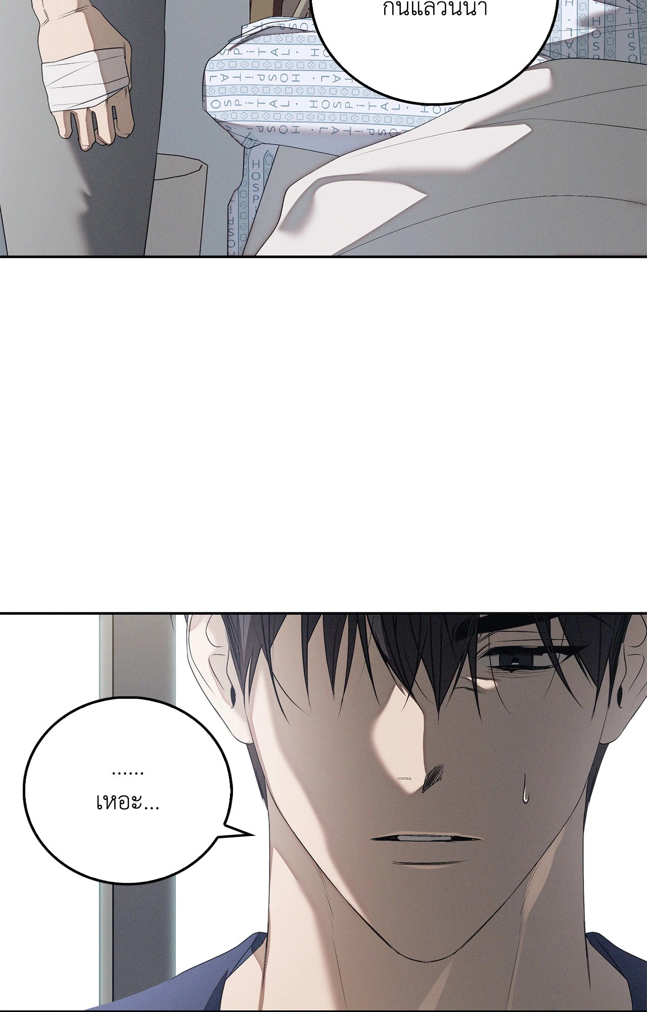 หน้า 76
