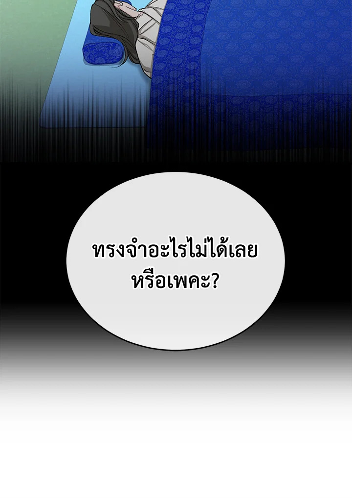 หน้า 86