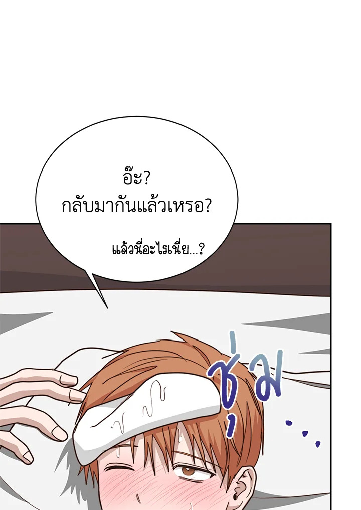 หน้า 37