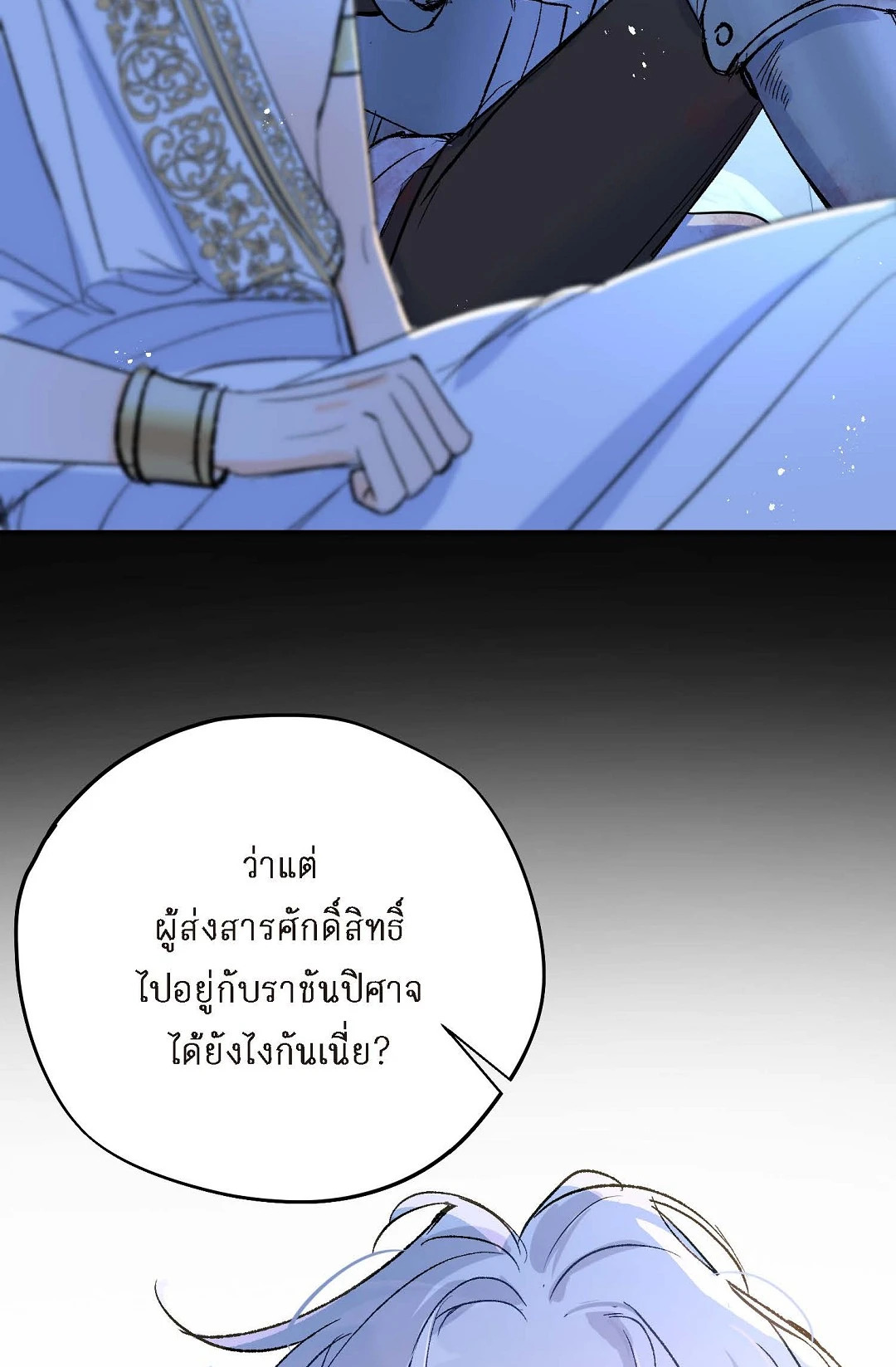 หน้า 60
