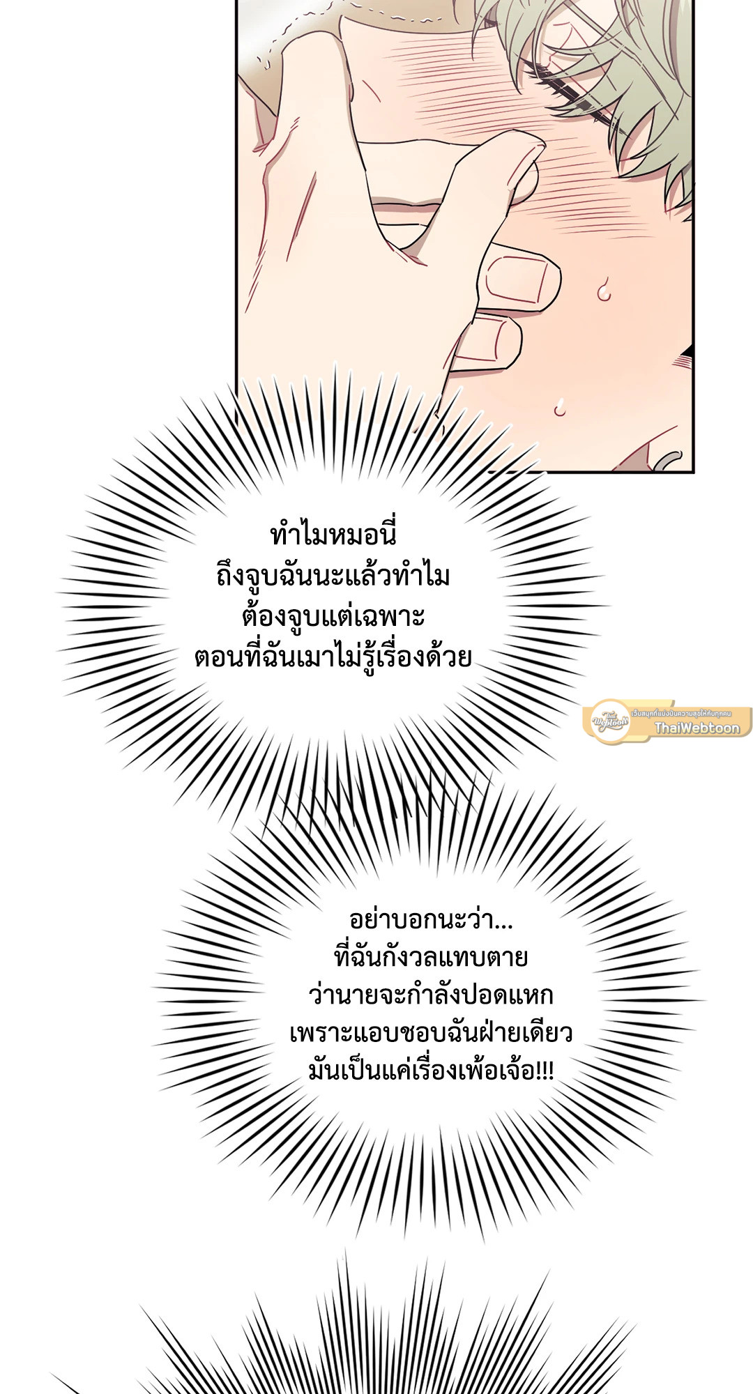หน้า 55