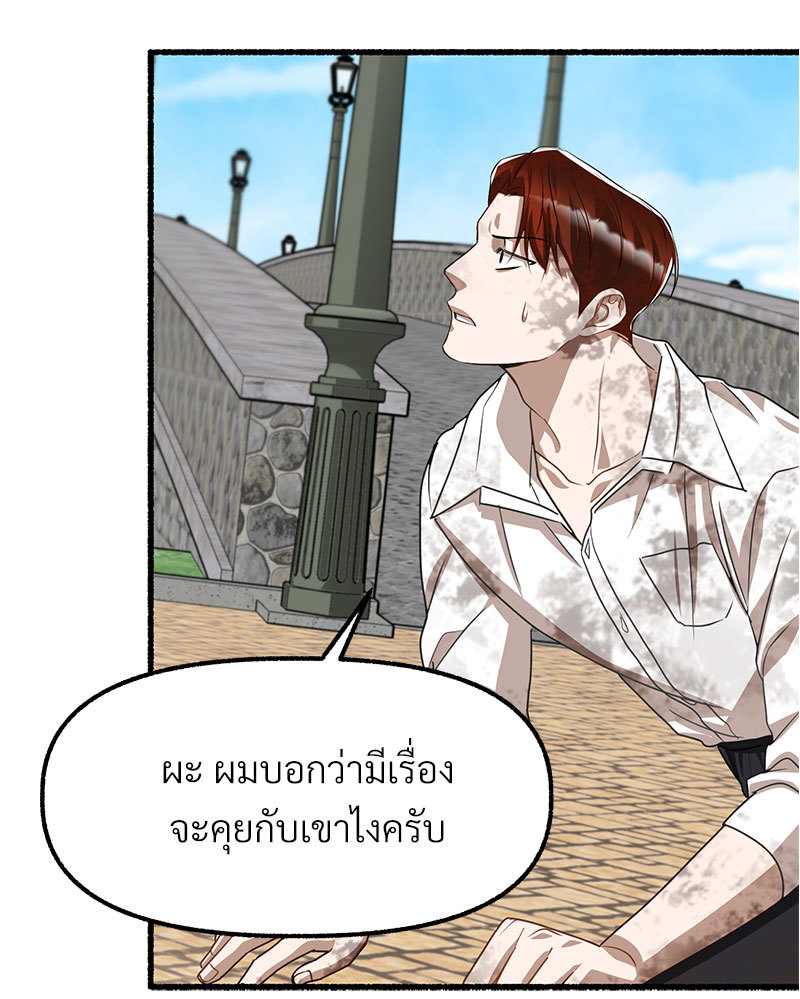 หน้า 119