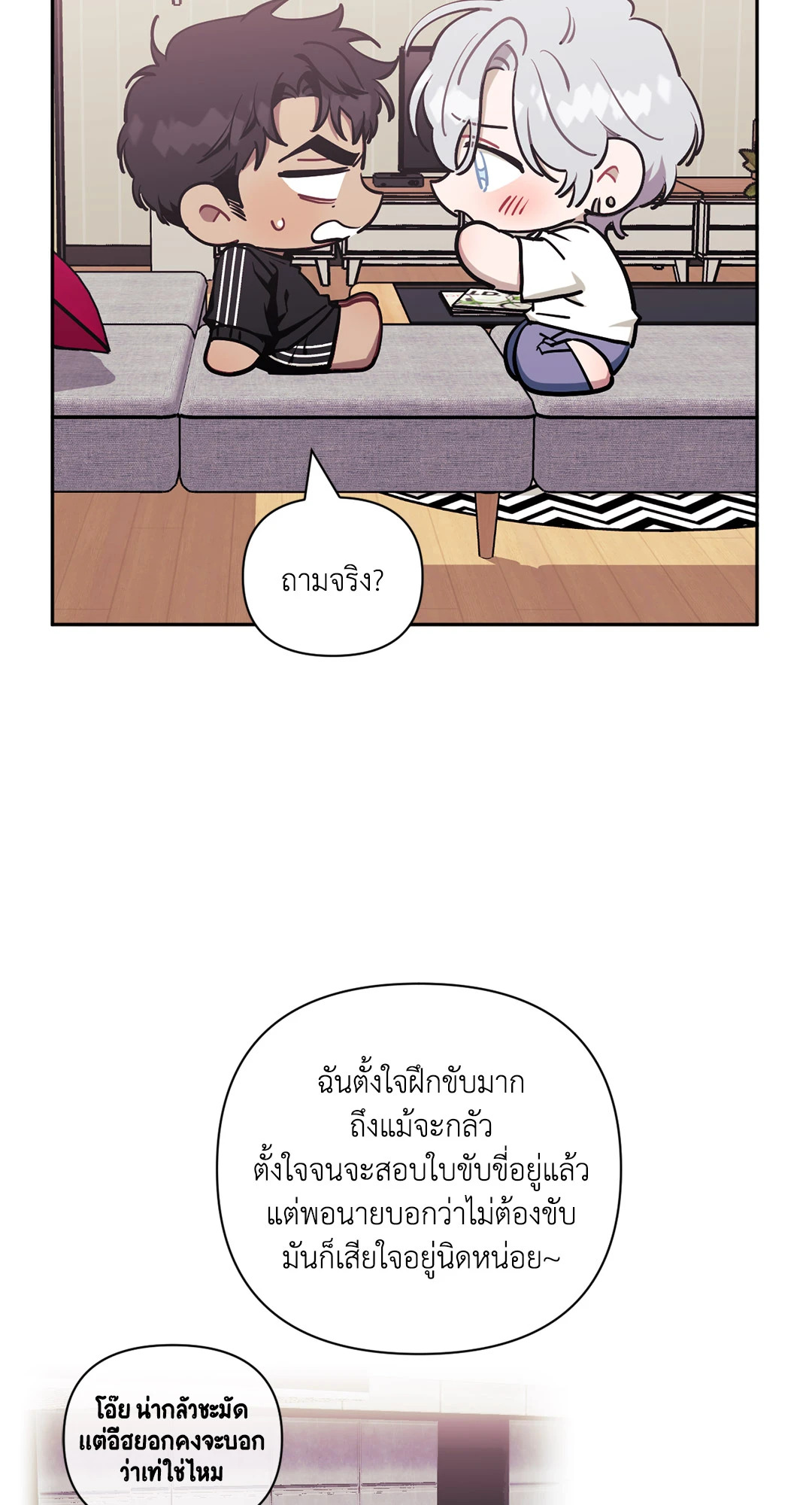 หน้า 36