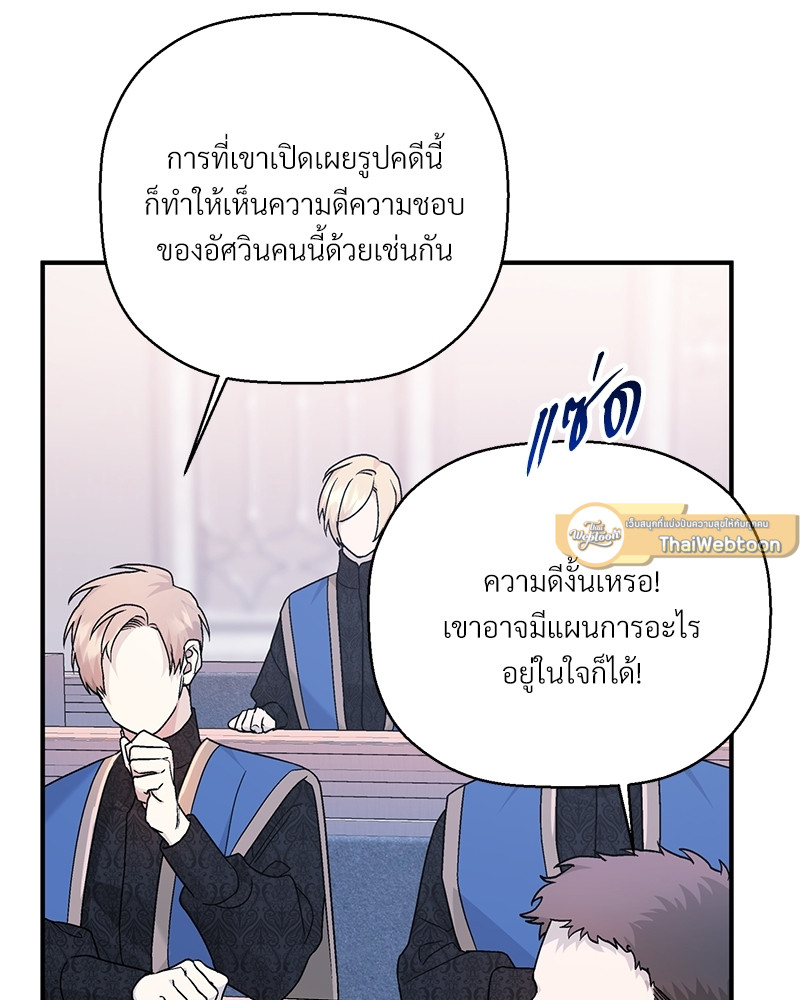 หน้า 125