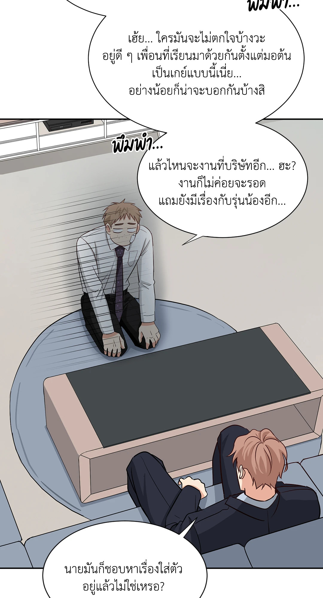 หน้า 43