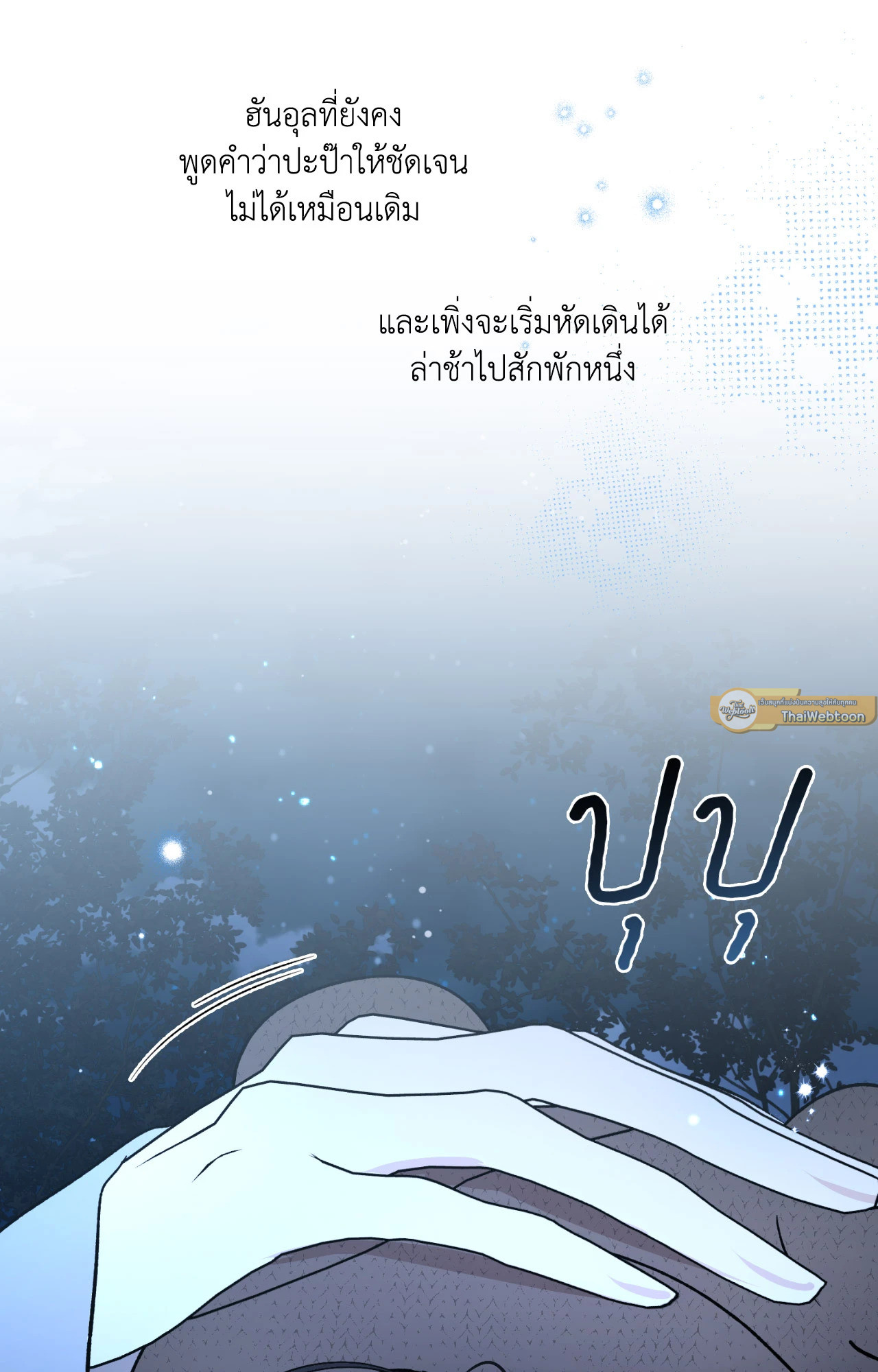 หน้า 65