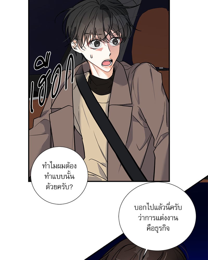 หน้า 71