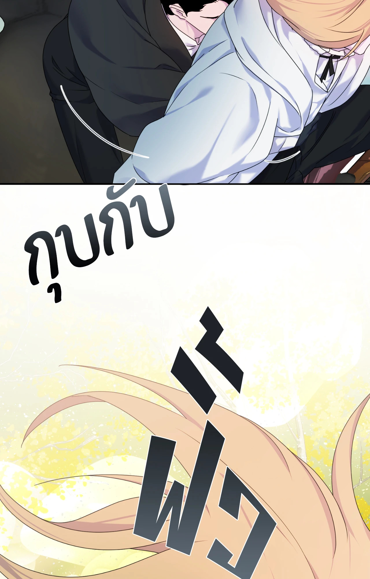 หน้า 92