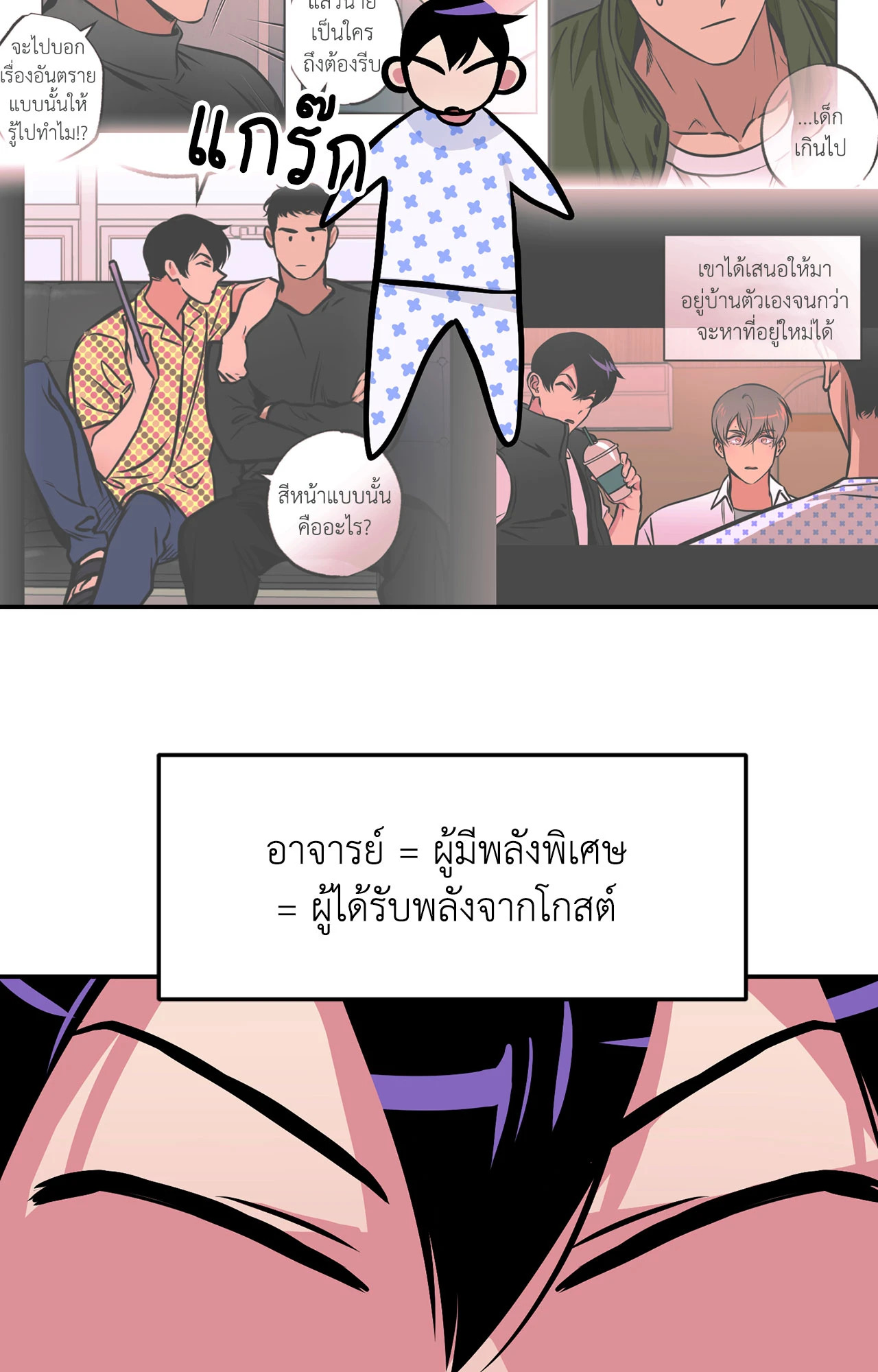 หน้า 49