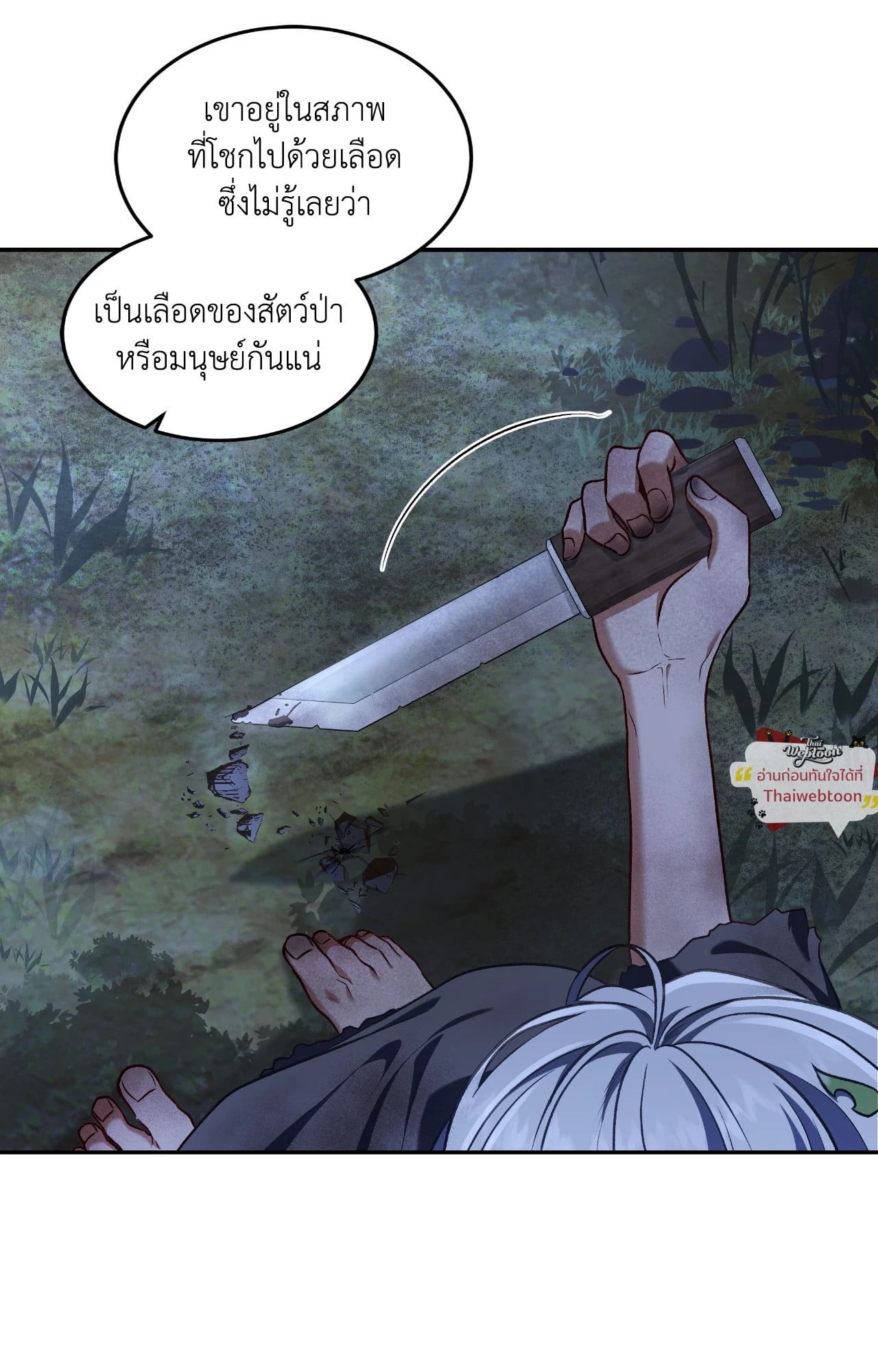 หน้า 54