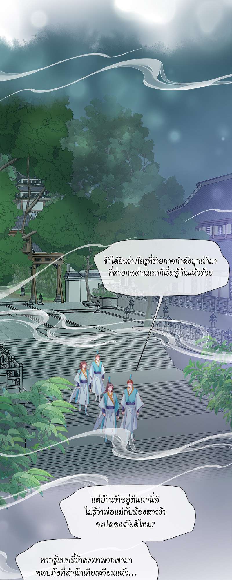 หน้า 65