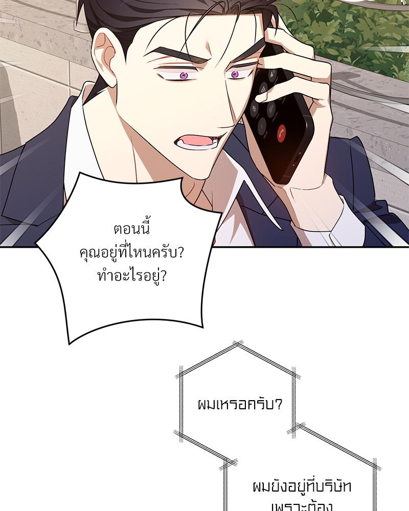 หน้า 60