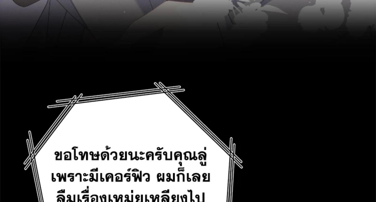 หน้า 113