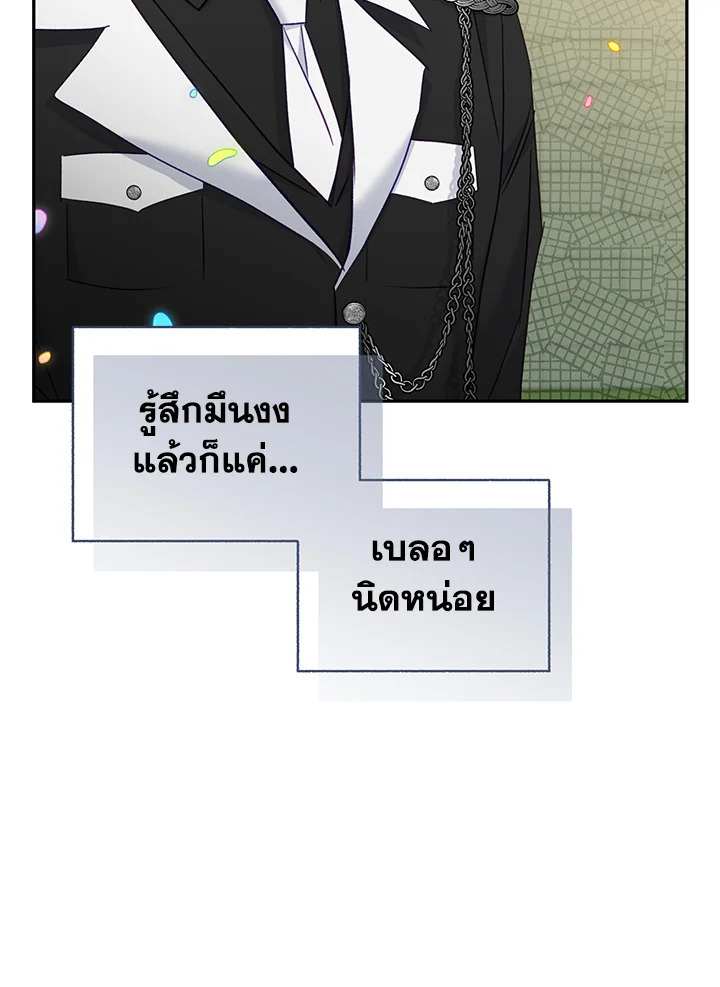 หน้า 83