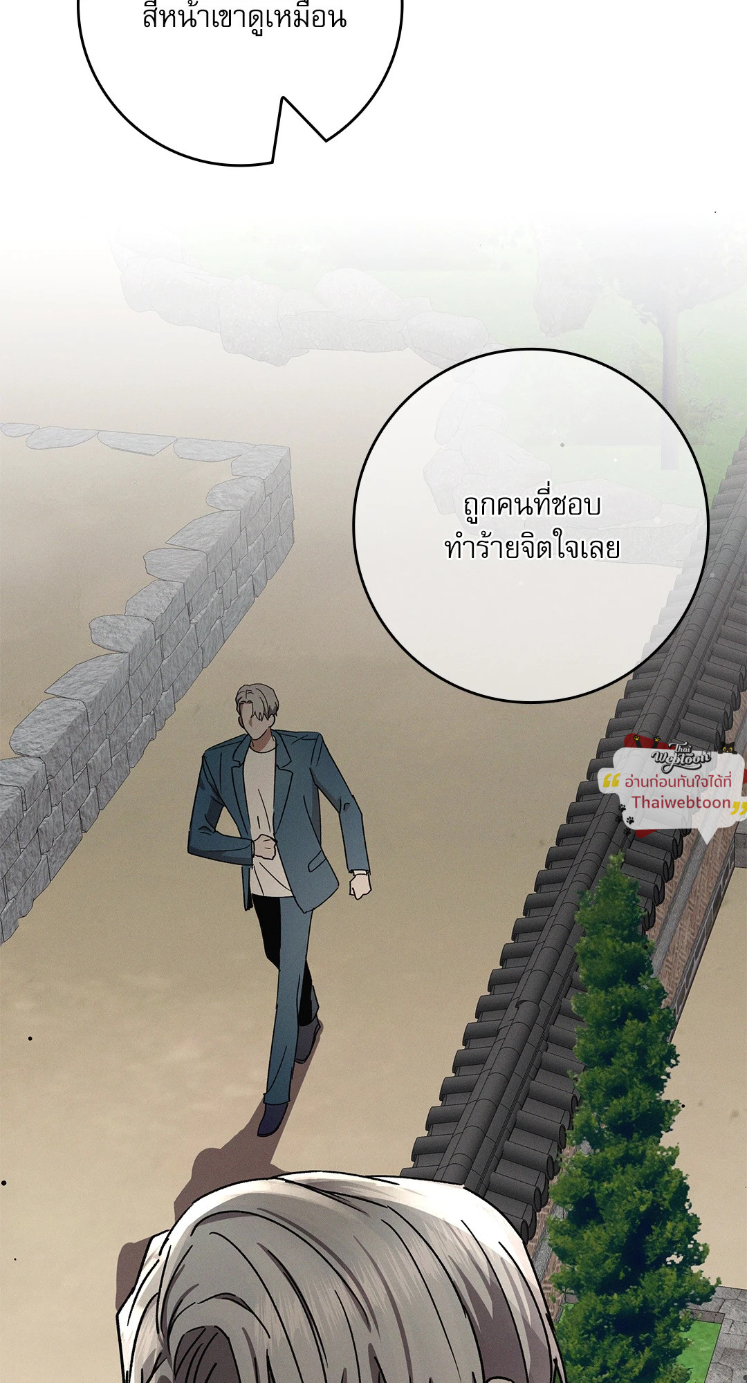 หน้า 71