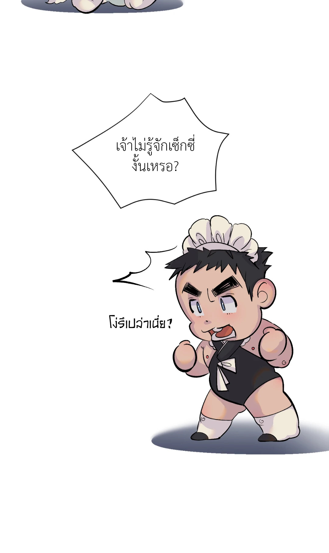 หน้า 101