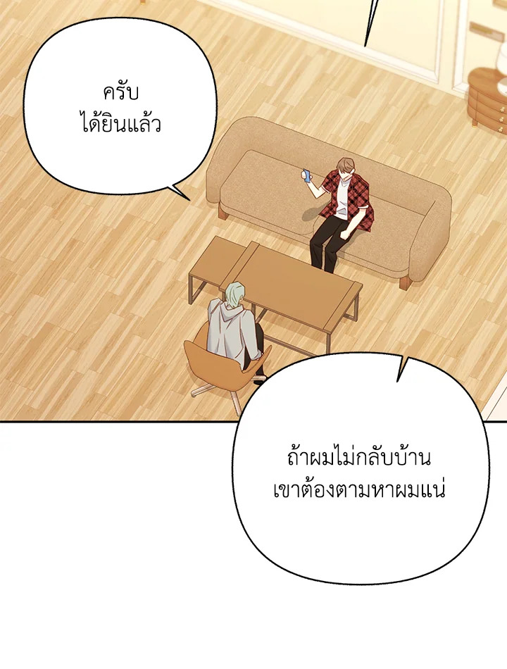 หน้า 68